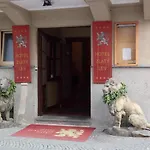ズラティ レヴ ホテル